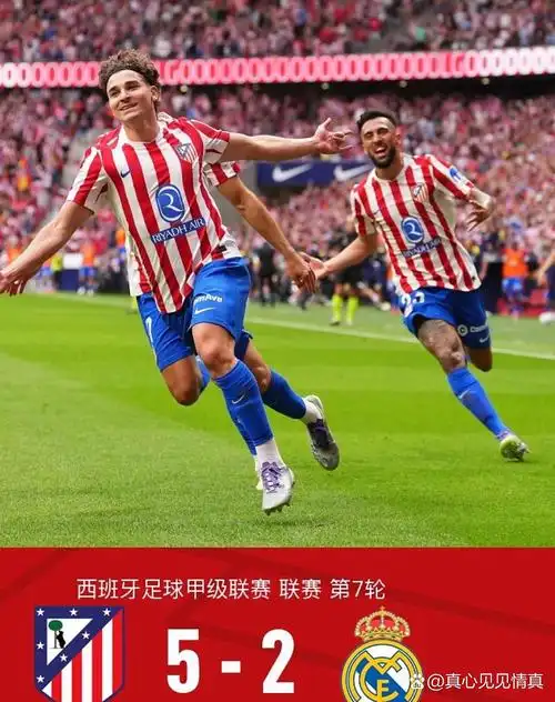 非洲杯：阿尔及利亚 VS 喀麦隆